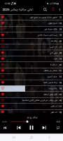 اغاني عراقية ريمكس 2024