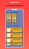 កំណែគណិតវិទ្យា ថ្នាក់ទី៥