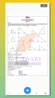 Class 10 Maths Guide in Hindi