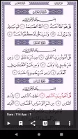 Quran Lalithasaram
