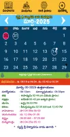 Telugu Calendar Panchang 2026