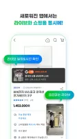 Gmarket