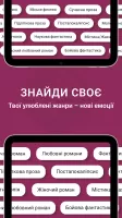 Booknet: Read & Write Books