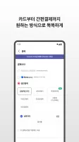 번개장터