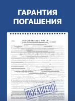 Штрафы с фото и ОСАГО онлайн