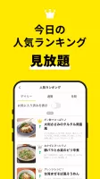 デリッシュキッチン-レシピ動画で料理を楽しく簡単に