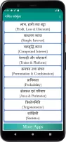 Maths Formula With Example