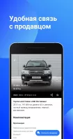 Автобарахолка Onliner