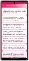 Hidden Feeling Quotes