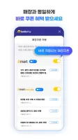 스마일페이 SmilePay – 똑똑한 쇼핑습관