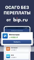 Штрафы с фото