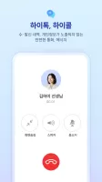 하이클래스