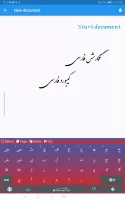 Farsi Keyboard