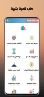 مكتبتي
