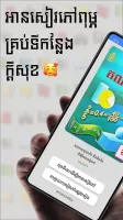 កំណែគណិតវិទ្យា ថ្នាក់ទី៦