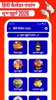 Hindi Calendar 2026 Panchang