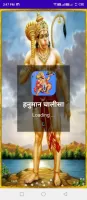 Hanuman Chalisa Audio