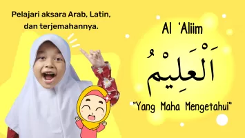 Marbel Asmaul Husna + Suara