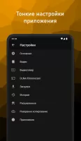 Video App for VK