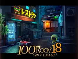 Can you escape the 100 room 18