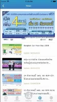 Bangkok MRT