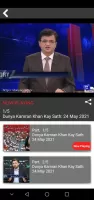 DUNYA NEWS - DUNYA TV