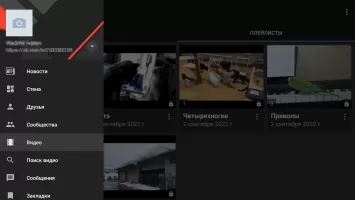 Video App for VK