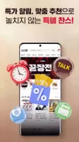 떠리몰