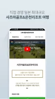XGOLF 골프예약, 골프부킹, 골프투어, 일본골프예약