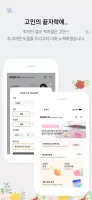 신비운 - 2026운세, 사주, 타로, 궁합, 토정비결