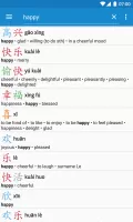 Hanping Chinese Dictionary