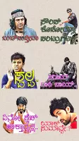 Kannada Stickers WASticker