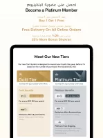 Max Fashion - ماكس فاشون