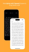 Memorize Quran
