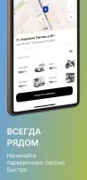 Парковки Санкт-Петербурга