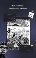 مانجا للشباب