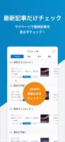 毎日新聞ニュース