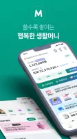 하나머니(트래블로그)