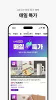 CJ온스타일