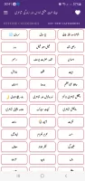 Urdu Shayari Urdu Status
