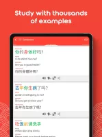 Learn Chinese HSK1 Chinesimple