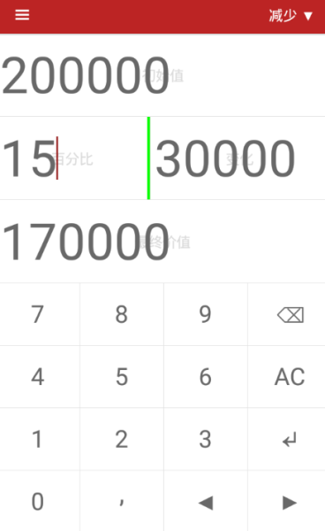 Percentage Calculator