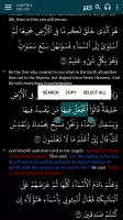 The Majestic Reading - Quran
