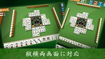 Mahjong