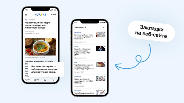 Kazakhstan news from NUR.KZ