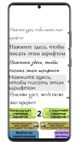 Tattoo Font Designer