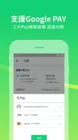 ezTravel