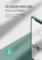 빌리진아이