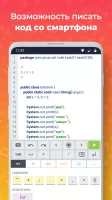 JR: изучаем Java