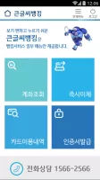 i-ONE Bank